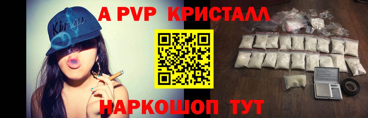 A PVP СК КРИС Ижевск