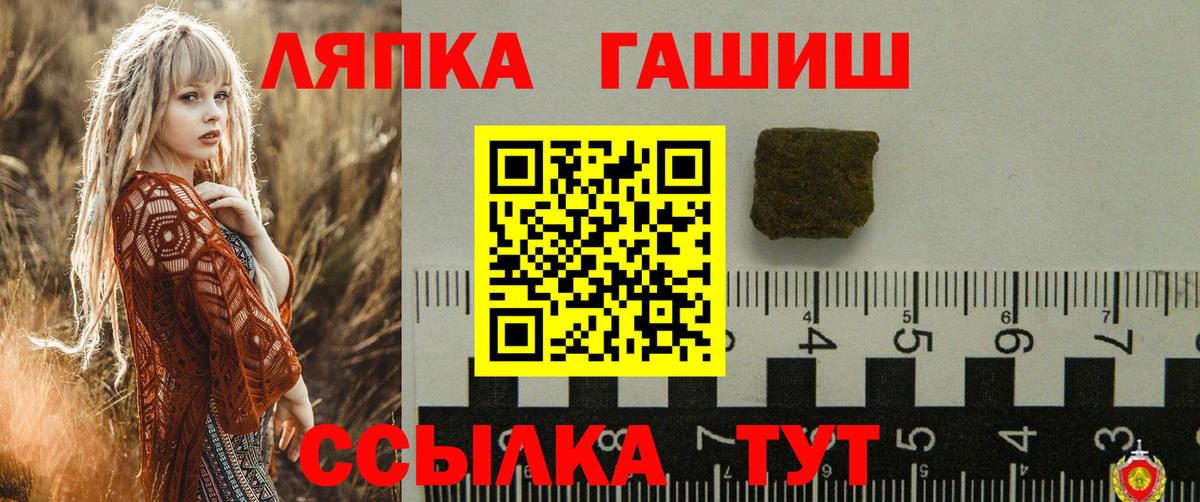 Гашиш  Гашиш Изолятор  Вход с VPN  Ижевск  Гашиш Premium 