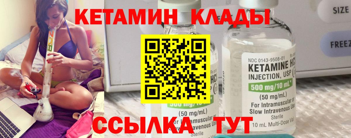 Ижевск  сайты даркнета какой сайт  Вход с VPN  КЕТАМИН VHQ 