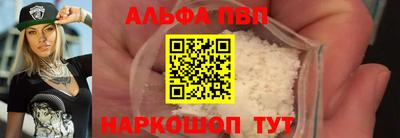 каннабис Белореченск