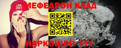 каннабис Белореченск