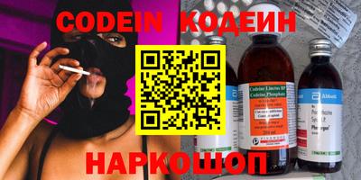альфа пвп Белорецк