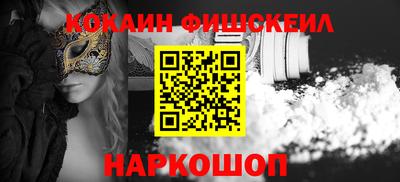 дистиллят марихуана Бердск