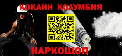 каннабис Белореченск