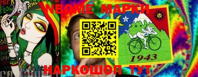 альфа пвп Белорецк