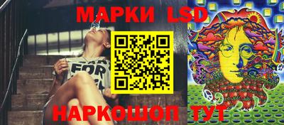 каннабис Белореченск