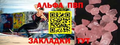 дистиллят марихуана Бердск
