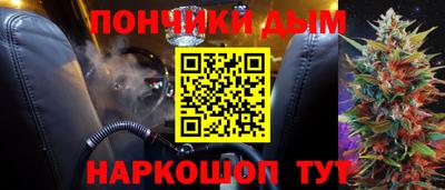 альфа пвп Белорецк