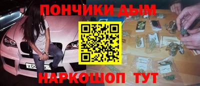 дистиллят марихуана Бердск