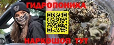 дистиллят марихуана Бердск