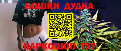 каннабис Белореченск