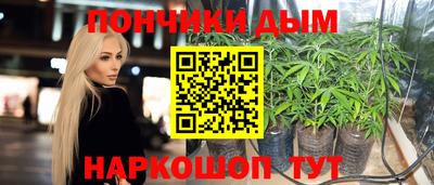 каннабис Белореченск