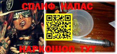 каннабис Белореченск