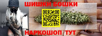 альфа пвп Белорецк