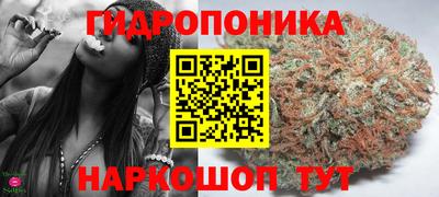 каннабис Белореченск