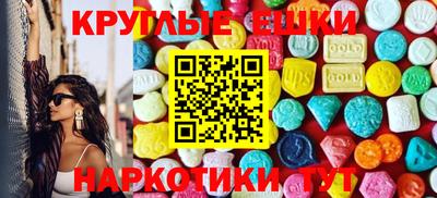 альфа пвп Белорецк