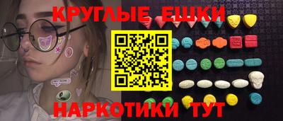 каннабис Белореченск