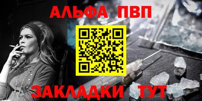 дистиллят марихуана Бердск