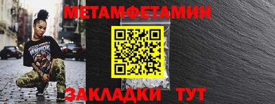 альфа пвп Белорецк