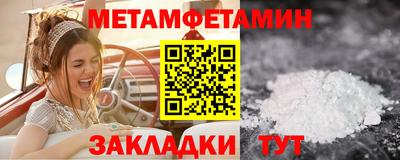 альфа пвп Белорецк