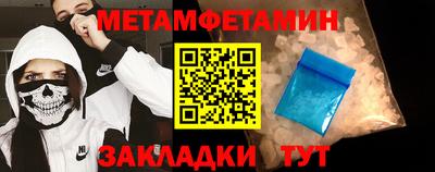 альфа пвп Белорецк