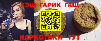 альфа пвп Белорецк