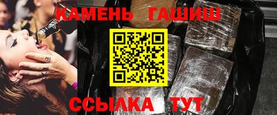 альфа пвп Белорецк