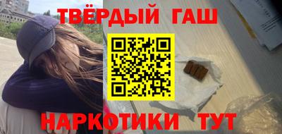 дистиллят марихуана Бердск
