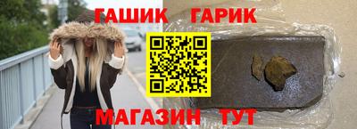 каннабис Белореченск
