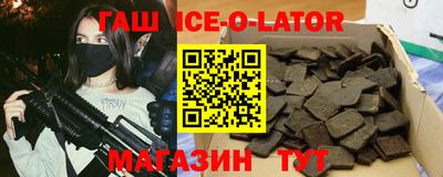 альфа пвп Белорецк