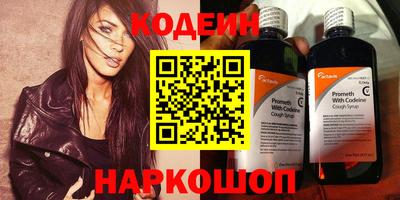 альфа пвп Белорецк
