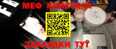 дистиллят марихуана Бердск