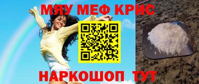 альфа пвп Белорецк
