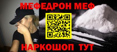 альфа пвп Белорецк