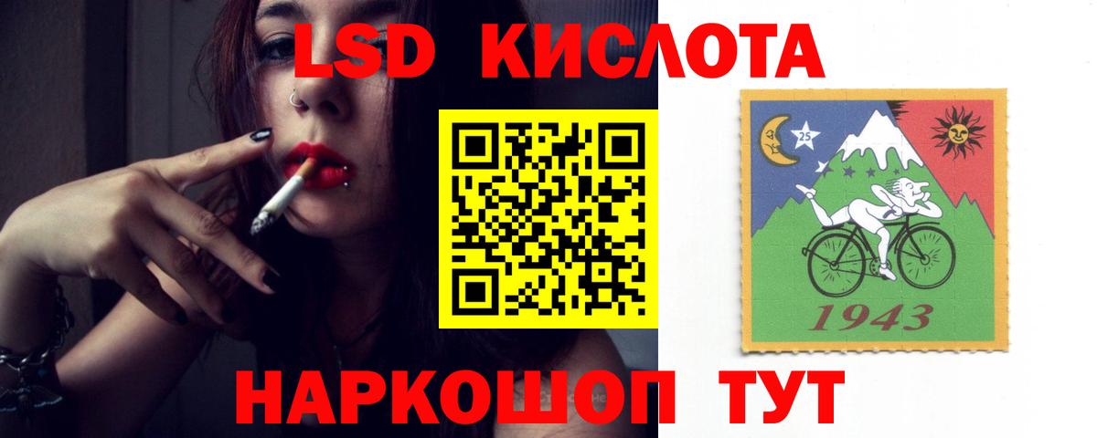 ЛСД экстази ecstasy    как зайти  ЛСД экстази ecstasy  Ижевск  Вход с VPN 