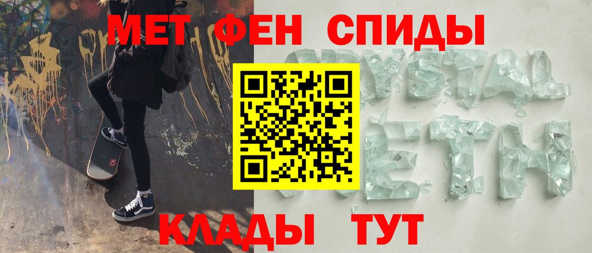 Первитин Декстрометамфетамин 99.9% Ижевск
