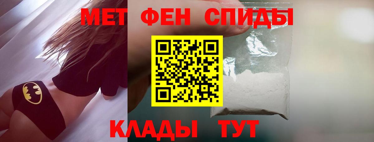 Метамфетамин витя  Вход с VPN  Метамфетамин витя  Ижевск 