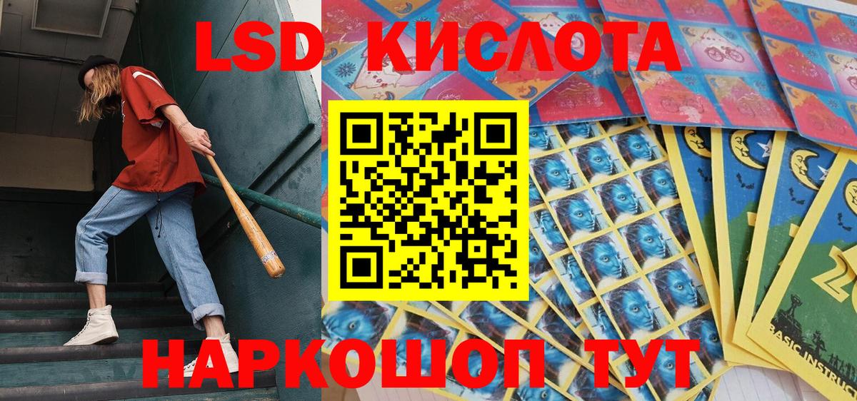 Марки 25I-NBOMe  Вход с VPN  Ижевск  Марки N-bome 1,5мг 