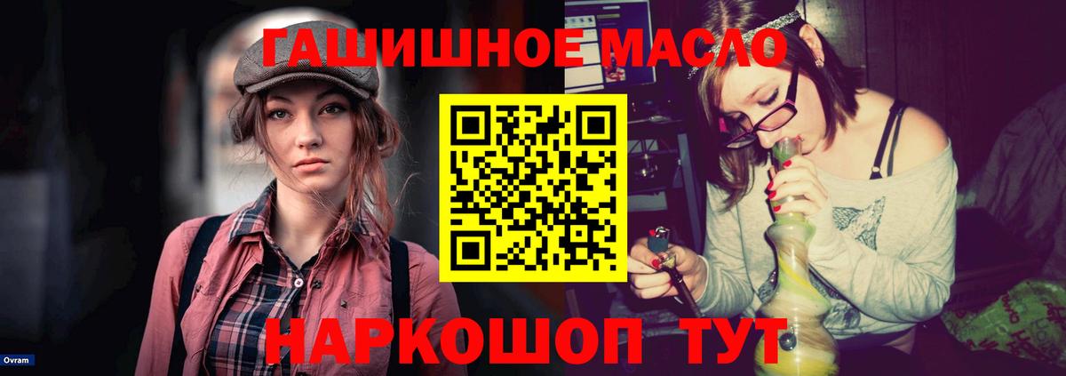 закладки  Вход с VPN  Ижевск  ТГК вейп с тгк 