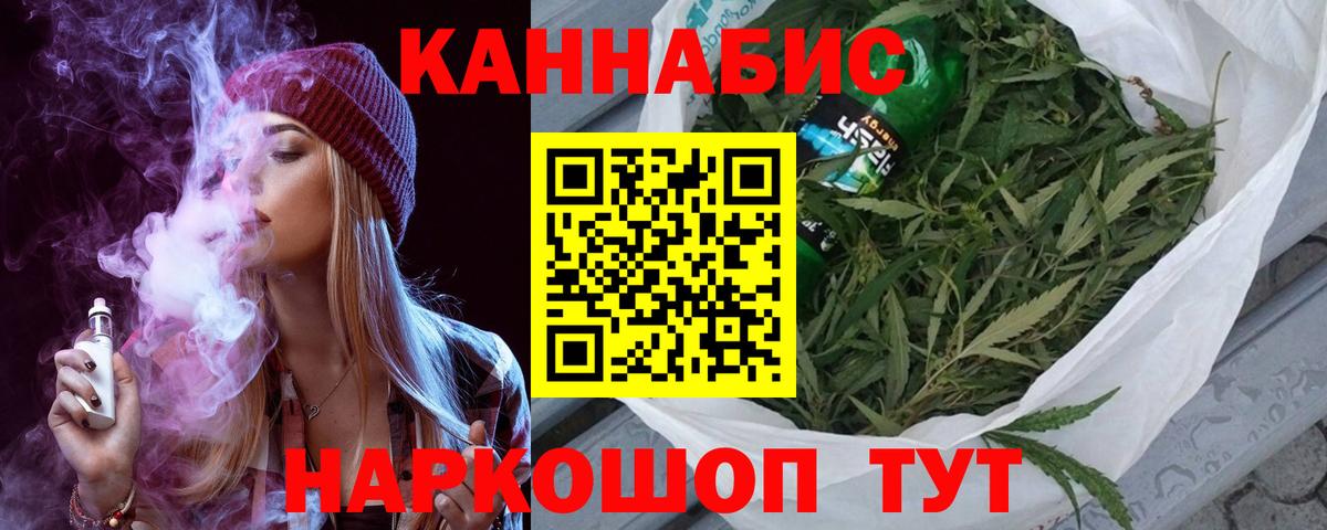 Марихуана MAZAR  Марихуана планчик  Вход с VPN  Ижевск  МАРИХУАНА гибрид 