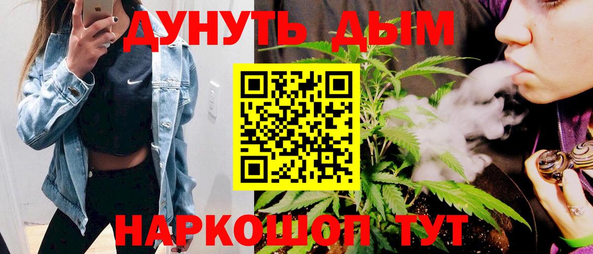 Шишки марихуана White Widow Ижевск